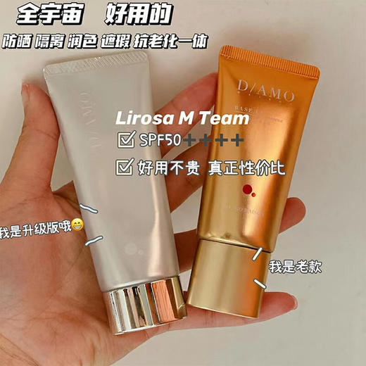 不好用打我系列❗️ 【日本DAMO防晒隔离EE霜35g】 升级版！‌会呼吸的防晒！‬5效合1，⁫防晒/⁣隔离/‌遮瑕/‭润色/⁦养肤（爆单预售3~5天发货） 商品图2