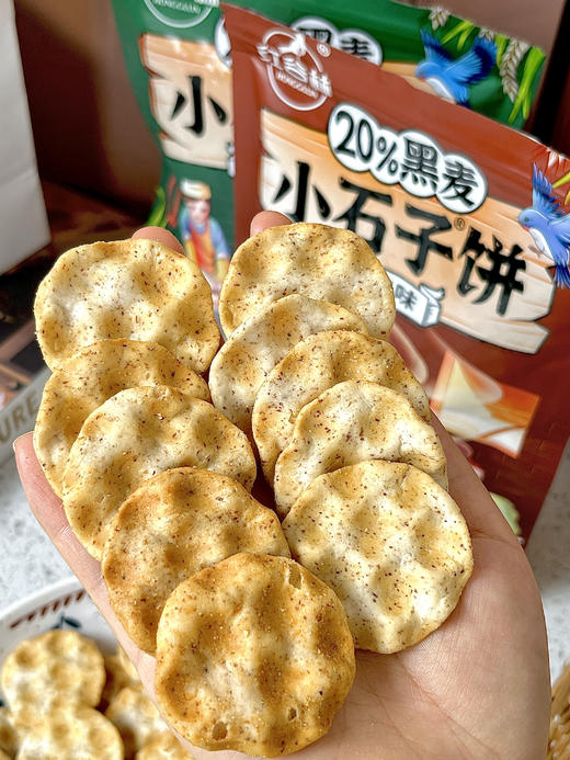 限时活动💥多送2袋‼️29.9r🉐7大包!!红谷林黑麦小石子饼💰官方29.9元5袋！巨香巨酥脆❗🔥回购无数次的西安地方特色零食！ ✅非油炸，非膨化的健康零食!石烤工艺更健康 商品图1