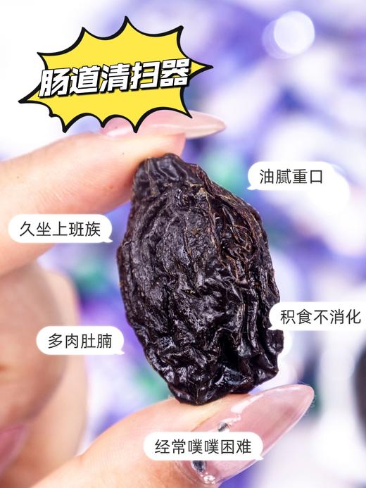 【香迪美舍 甄选西梅】 ⭕️本团【1000克】59.9元 ❌山姆【800克】56.9元 ✅0添加糖✅0香精✅0防腐剂✅0人工色素 🍇美国进口西梅，362项农残未检出 🥦 商品图3