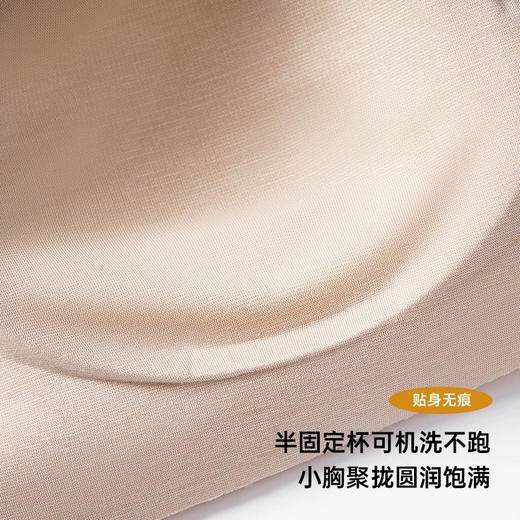 直发【纯原】 梅因斯 3D刷花蚕丝内衣 养护➕聚拢➕舒适 三合一 商品图11