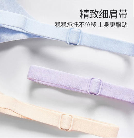 直发【纯原】 梅因斯 3D刷花蚕丝内衣 养护➕聚拢➕舒适 三合一 商品图5