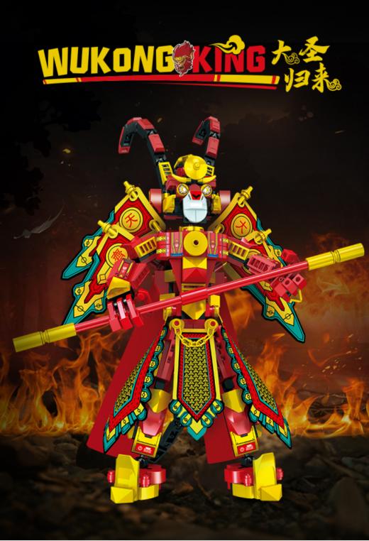 六一礼盒🔥必冲的超燃黄金机甲积木来啦‼️快疯抢❗线上同款199🌈【齐天大圣黄金机甲积木礼盒1大1小】❤️满足小朋友们的大圣梦，没有小孩子会不喜欢 💖 商品图5