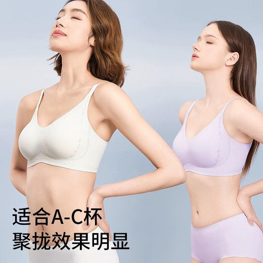 直发【纯原】 梅因斯 3D刷花蚕丝内衣 养护➕聚拢➕舒适 三合一 商品图9