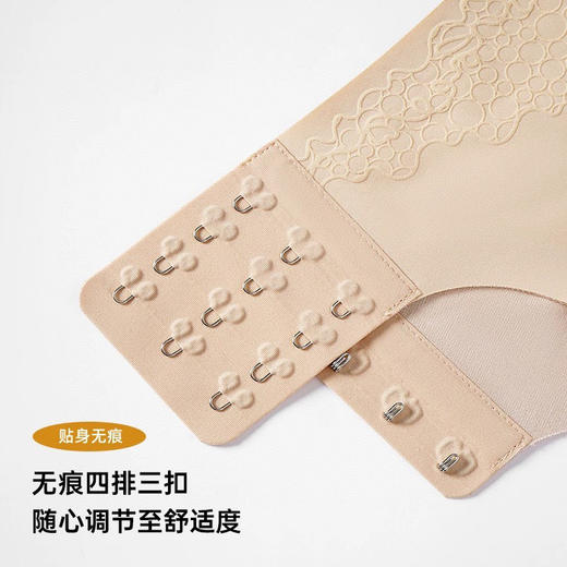 直发【纯原】 梅因斯 3D刷花蚕丝内衣 养护➕聚拢➕舒适 三合一 商品图4