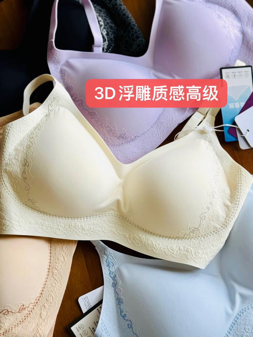 直发【纯原】 梅因斯 3D刷花蚕丝内衣 养护➕聚拢➕舒适 三合一 商品图10