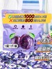 【香迪美舍 甄选西梅】 ⭕️本团【1000克】59.9元 ❌山姆【800克】56.9元 ✅0添加糖✅0香精✅0防腐剂✅0人工色素 🍇美国进口西梅，362项农残未检出 🥦 商品缩略图2