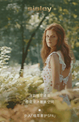 希思黎植物奢护SPA｜植萃蕴能 奢享新生奇迹