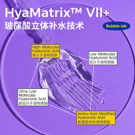 Bubble lab 玩具专用润滑凝胶100ml 商品图3