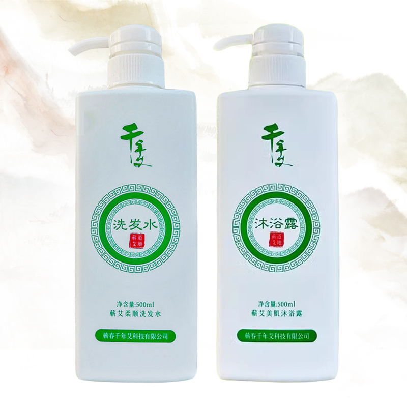 马年吉祥蕲艾礼盒温暖一年送礼佳品   有艾有爱    温暖不断