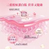 童之梦 饮液 靓颜秘笈 商品缩略图2