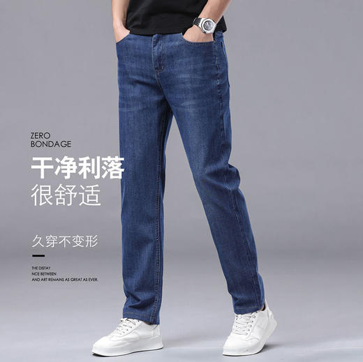 半身缘男裤 夏季舒适薄款宽松弹力商务直筒牛仔裤252101B10103763 商品图1