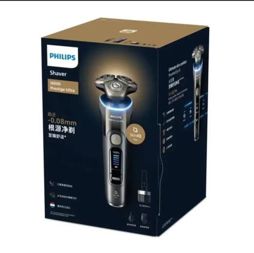 10楼飞利浦 剃须刀  吊牌价6999元  活动价5399元 商品图1