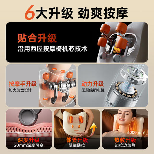 西屋按摩靠枕WCM-BX3-2S 商品图1