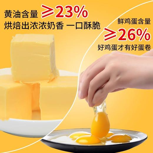 【咀香园黄油鸡蛋卷480g】 罐装广式经典蛋卷零食糕点 商品图3