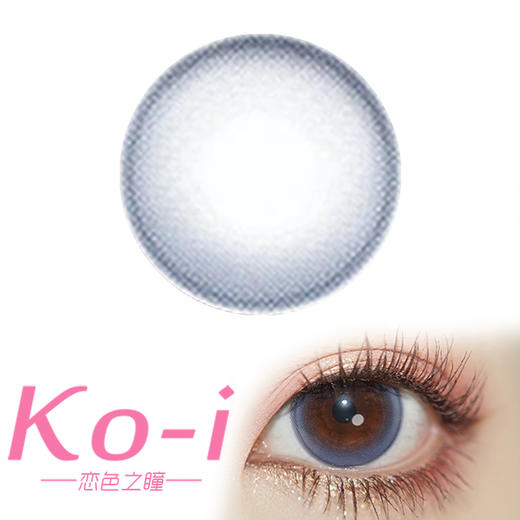 Dreamcon C Girl 十二星座之水瓶 年抛直径14.5mm日常美瞳 蓝色 商品图0