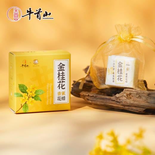 牛首山香薰蜡禅境春芳香薰花蜡送朋友礼物创意礼物国风南京纪念品 商品图3