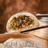 五点素包子面点系列 | 馒头花卷烧麦 素糯米鸡 叉烧包小笼包 早餐主食 素福袋「五点素系列满99元包邮」 商品缩略图3