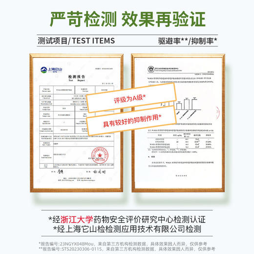 【户外便携防护】WAKA户外精油爆珠贴-青柠香型2盒（送小橙鸭0岁可用叮后舒缓精油滚珠1.5ml） 商品图8