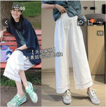 大表姐花边小白裤！2025天丝麻棉白色休闲裤夏季遮肉9分阔腿裤！ 商品图0