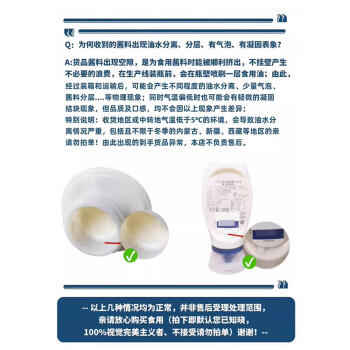 好乐门Hellmanns 西班牙进口 淡味蛋黄酱 沙拉酱 美乃滋轻食烘培 251g /粮油调味 /调味品 /西式酱料 商品图3