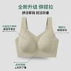 【卡码拍小】巨包容提拉上托提花内衣 X双重提拉设计具有8公分的提拉效果，支撑胸部防下垂 W2536# 商品缩略图1