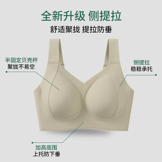 【卡码拍小】巨包容提拉上托提花内衣 X双重提拉设计具有8公分的提拉效果，支撑胸部防下垂 W2536# 商品图1