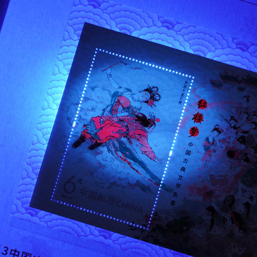 【超值赠品：帆布袋/卡片明信片】《中国古典文学名著·红楼梦》邮票珍藏册 系列邮票1-5全收录 含套票、小型张等品类 商品图8