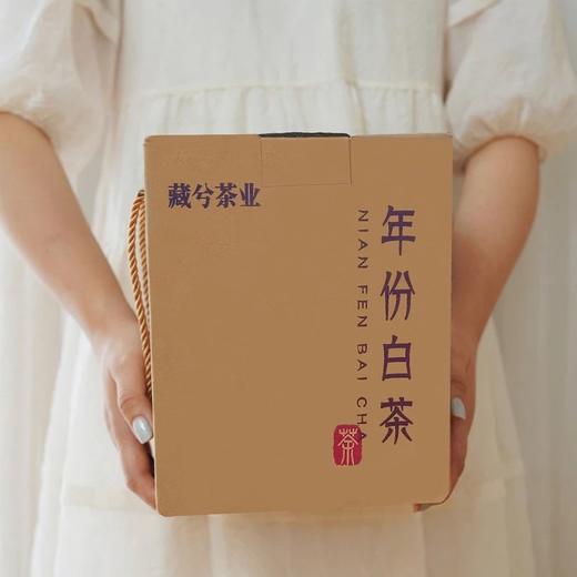 开团仅49.9藏兮2018年份白茶珍藏8年高山老寿眉文艺设计箱大礼大足量500克送礼自留皆宜基地直邮 商品图0