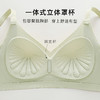 【双重提拉防下垂】无痕w软支撑上托聚拢内衣女花瓣按摩杯文胸舞蝶曲落 商品缩略图5