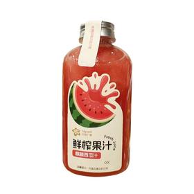 【清凉一夏】鲜榨西瓜汁（杯）约500g