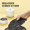 京东京造 头茬紫菜50g 头茬紫菜虾皮汤可做海苔 /粮油调味 /南北干货 /菌菇干货 商品缩略图4