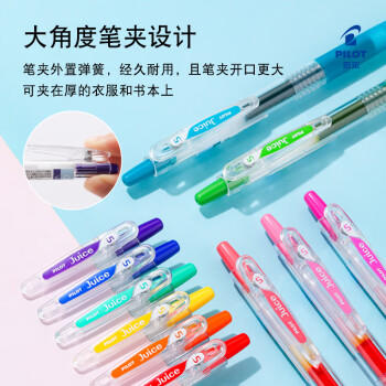 百乐（PILOT）【热门商品】JUICE果汁笔按动红笔中性笔高颜值0.5签字笔红色水笔学生考试刷题办公用品文具 单支 商品图1