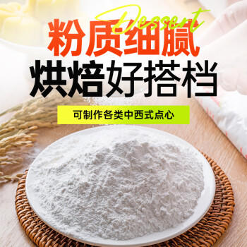 水妈妈泰国进口 水磨粘米粉（籼米粉） 大米面粉年糕米糕肠粉500g*2袋装 /粮油调味 /烘焙原料 /烘焙粉 商品图7