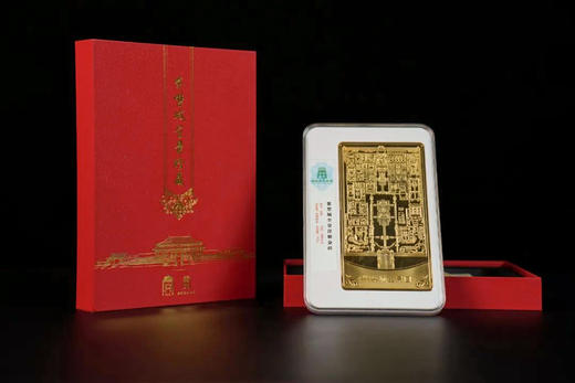 《紫禁城全景浮雕金砖》 内容: 紫禁城全景浮雕金砖*1; 故宫博物院(二)小型张*1，小版票*1; 复刻邮票手稿*1。 商品图2