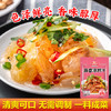 味仙居凉拌菜调味料鲜香凉拌汁椒麻香拌菜调料汁40g /粮油调味 /调味品 /复合调味料 商品缩略图2