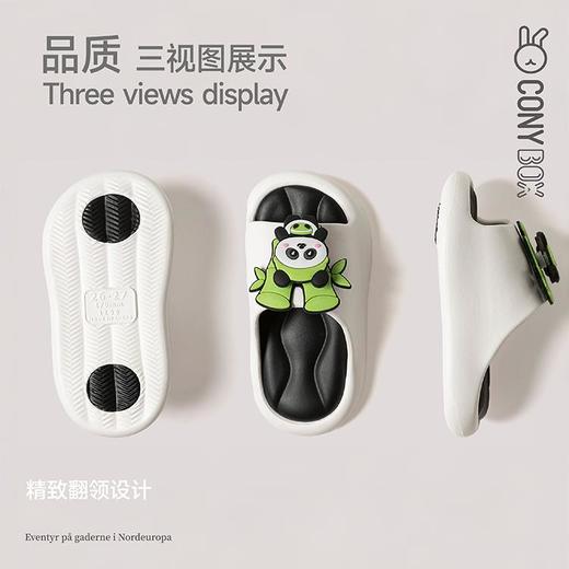 【白禾】CONY儿童卡通软底凉拖鞋-熊猫 商品图4