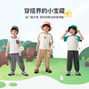 【清仓捡漏】【凉感速干防蚊】【90-140】【MQDmini】男童夏季防蚊裤宽松透气束脚裤 商品缩略图3