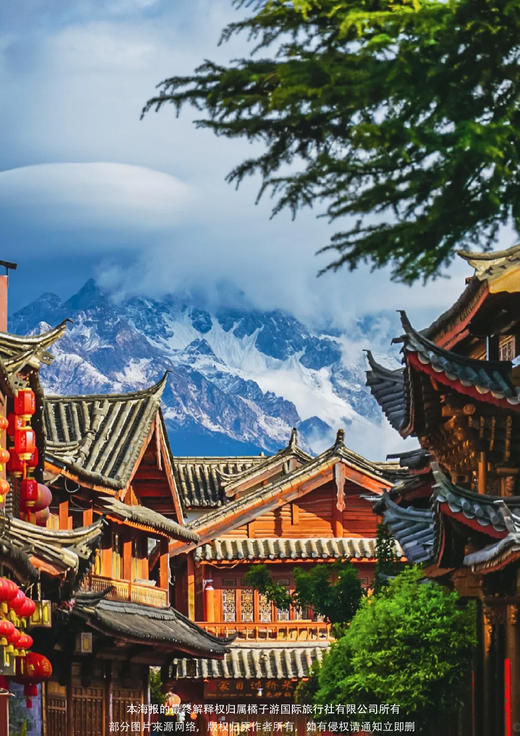 【毕业季-大理篇】丽江&大理纯玩5天4晚私家团 商品图2