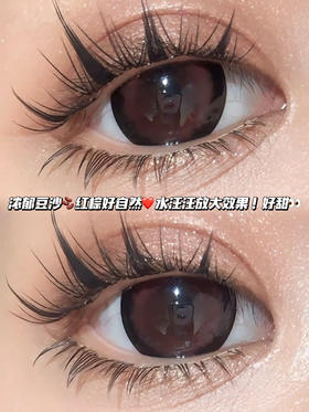 Plum朗姆梅子酒红·半年抛型