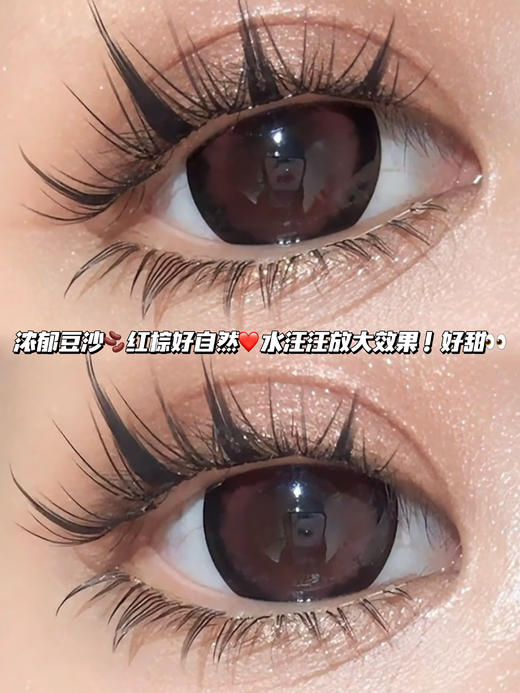 Plum朗姆梅子酒红·半年抛型 商品图0