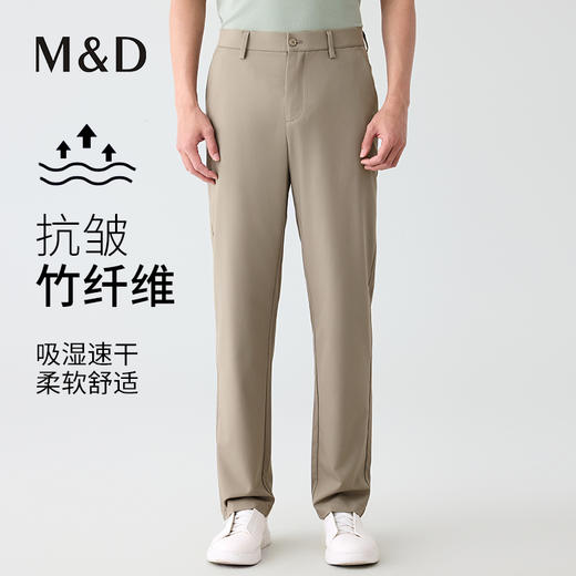 【名盾】休闲裤M0BL12723C 商品图0