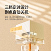 【能驱蚊的小夜灯】浦利顿驱蚊灯 精选温和配方 暖光不刺眼 三档定时可选 自动断电 省液省心 长久续航 客厅/卧室/母婴可用 商品缩略图4