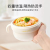 【5F】YEEHOO英氏 宝宝辅食碗注水保温婴幼儿吃米粉专用吸盘恒温不锈钢儿童餐具 【双内胆】PPSU不锈钢 商品缩略图5
