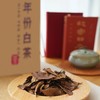 开团仅49.9藏兮2018年份白茶珍藏8年高山老寿眉文艺设计箱大礼大足量500克送礼自留皆宜基地直邮 商品缩略图2