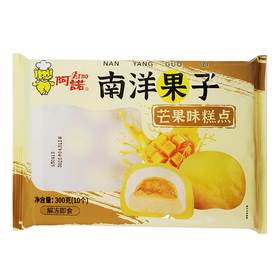 25D阿诺南洋果子(芒果味、抹茶红豆味) 300g/袋(10个) 12袋/件