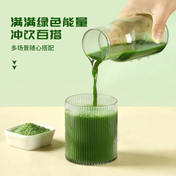 鲜窝窝 大麦苗粉60g 青团预拌粉食用青汁麦苗粉清明果专用粉 /粮油调味 /烘焙原料 /烘焙馅料 商品图2