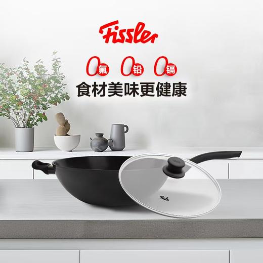 10楼菲仕乐   32cm慈安0氟陶瓷不粘炒锅+盖   吊牌价999元  活动价399元 商品图2