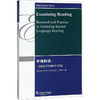 审视阅读:二语阅读评估的研究与实践/剑桥语言测试研究丛书 商品缩略图0
