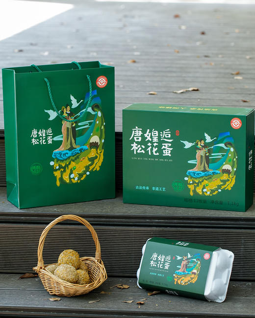 2025【非遗传承丨老缸松花蛋8/12枚礼盒装】非物质文化遗产，传统工艺老缸发酵，自然上色，天然无铅工艺，手工制作一颗有生命的松花蛋，入口鲜滑，皮筋黄儿糯，馈礼佳品，百变花样吃法 商品图0