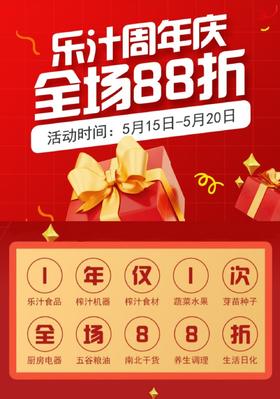 转发活动至朋友圈，免费参与7天清体训练营